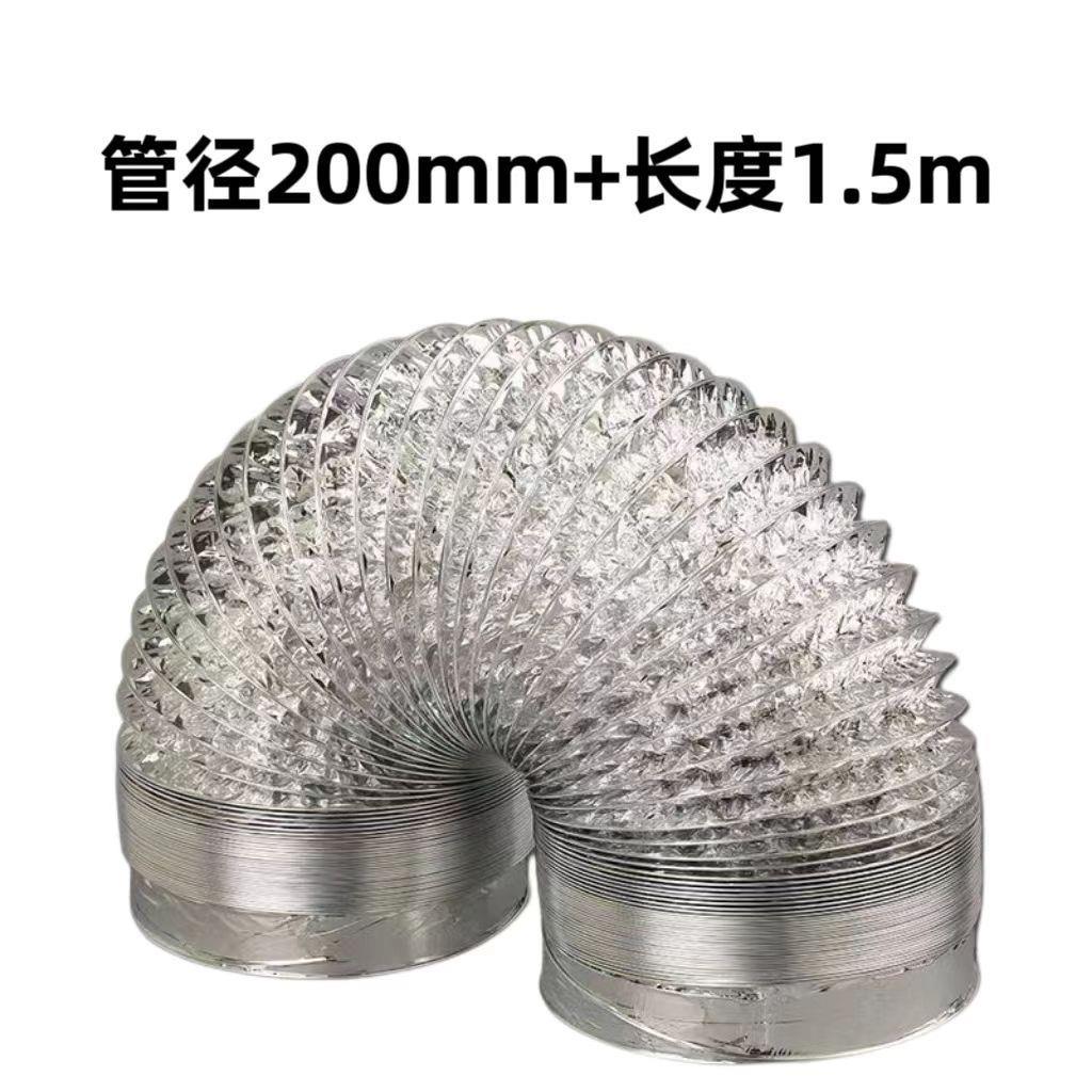 油烟机排烟管排气管厨房配件排风管铝箔加厚软管通用款出风口烟管