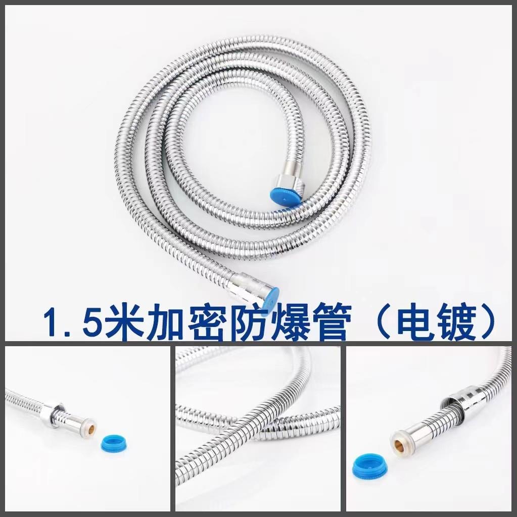 花洒喷头浴室软管沐浴水管管子淋浴雨浴霸热水器配件通用套装