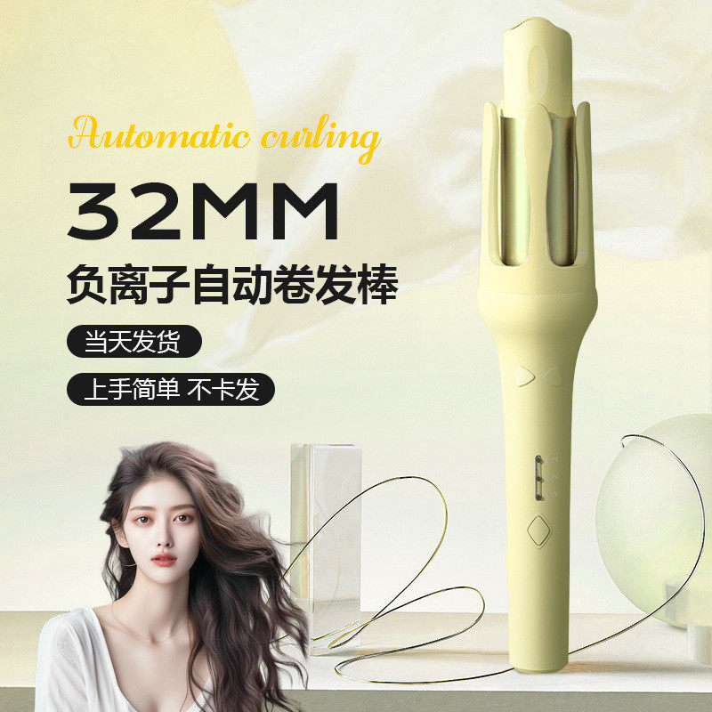 全自动卷发棒神器懒人不伤发电动大波浪宿舍持久定型32大卷两用