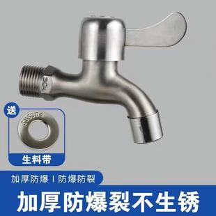 合金拉丝水龙头洗衣机专用一进二出双用水龙头4分家用自来水开关