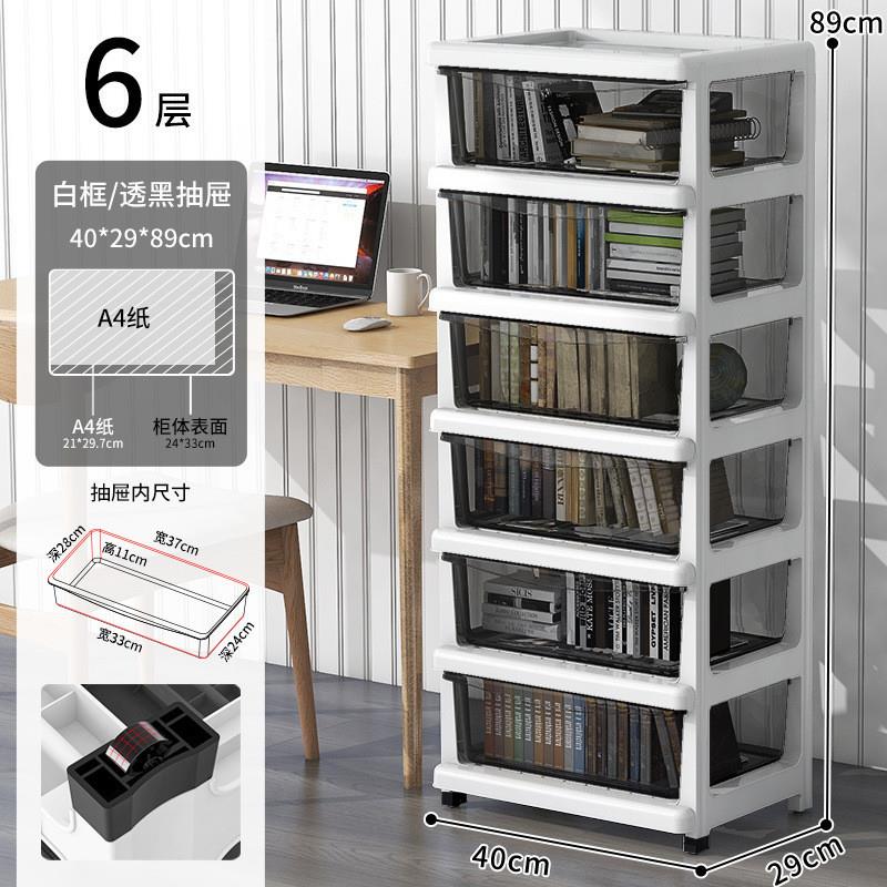 桌下收纳柜子抽屉式塑料办公室桌底夹缝储物柜小型移动文件置物柜