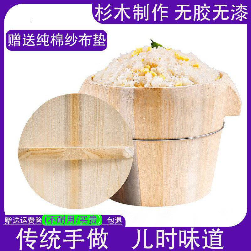 老式正子厂家糯米工具全套小杉甑子纯手工大号家用木桶蒸饭专用桶
