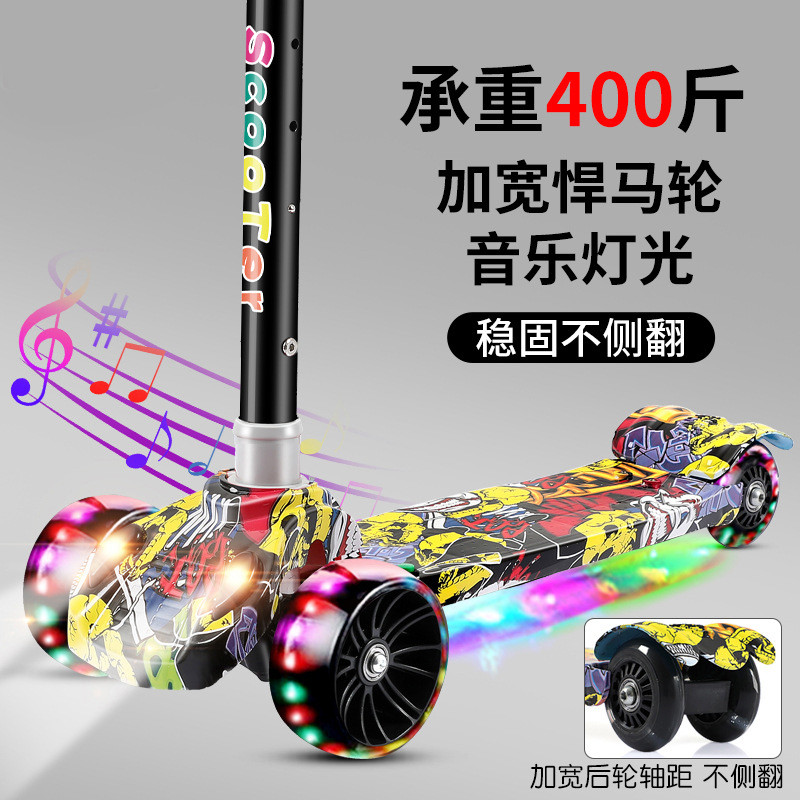 滑板车儿童1-3-6-10岁小孩溜溜车男女孩宝宝单脚踏板车折叠滑滑车