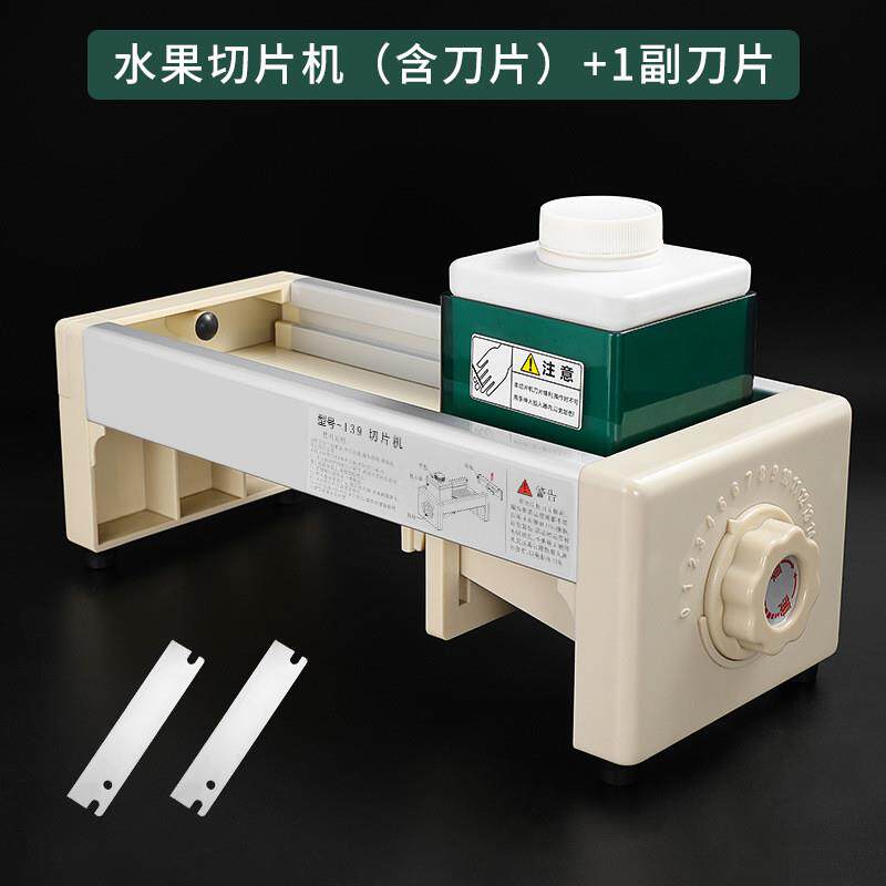 切柠檬切片器多功能水果切片机奶茶店商用半自动切片神器刀片配件