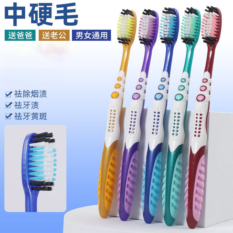 牙刷软毛成人家用超细竹炭情侣男女独立包装中毛牙刷家庭套装