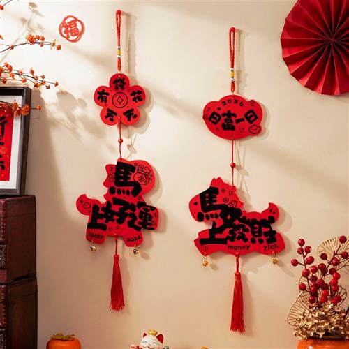 2026新年财神雪弗板浮雕挂件春节马年客厅背景布置新年装饰品,节庆用品/礼品,挂饰/生肖挂饰,淘宝优惠券,粉丝福利购,淘宝优惠卷