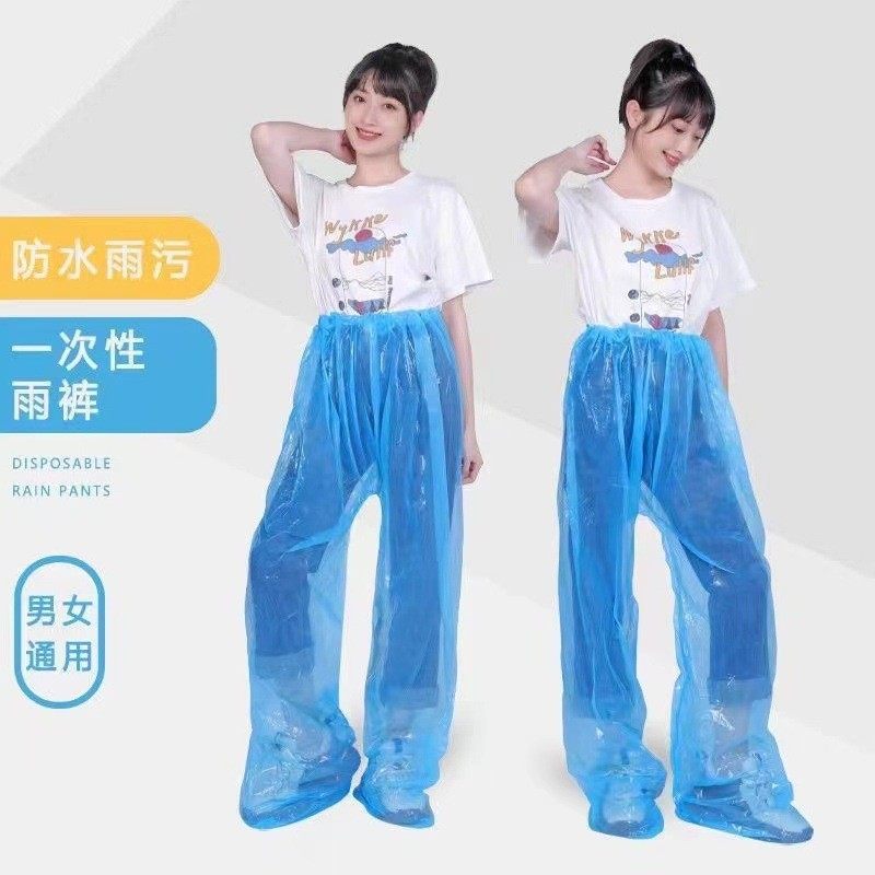 一次性雨裤加厚包脚全身漂流长款成人儿童户外游乐场防水透明