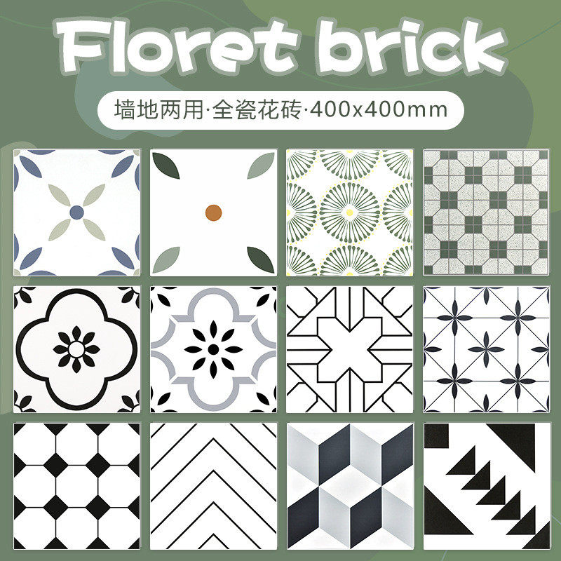 广东网红北欧卫生间瓷砖400400厨房餐厅小花砖阳台花园防滑地砖