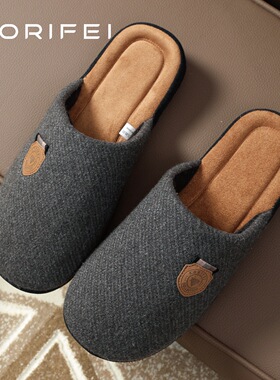 CORIFEI家丽芙秋冬家居室内保暖足弓支撑四季男士棉拖鞋DS-32935