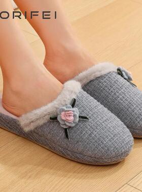 CORIFEI家丽芙秋冬女士足弓支撑厚底轻奢风室内保暖拖鞋DS-32741