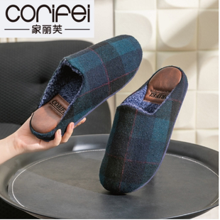 CORIFEI家丽芙秋冬棉拖鞋男士家用家居毛毛大码厚底居家32507