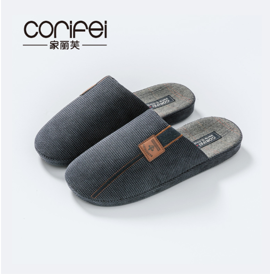 CORIFEI家丽芙防滑棉拖鞋