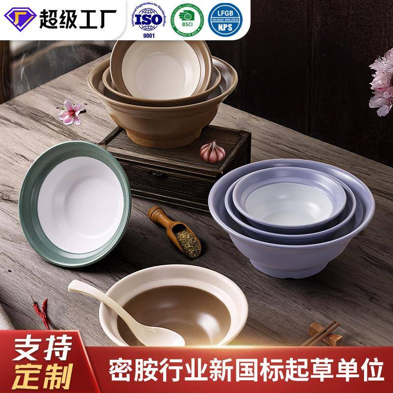密胺商用饭店面碗大号店用仿瓷汤碗面馆专用双色麻辣烫螺蛳粉大碗