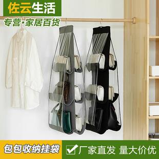包包收纳挂袋放包包整理收纳袋挂袋家用置物门后衣柜收纳架 墙挂式