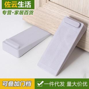 家用便携门后可叠加硅胶三角形档防风塞后防撞阻挡器楔子安全挡