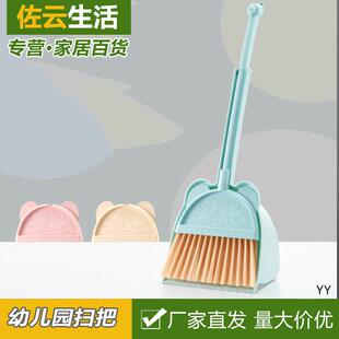 儿童扫把宝宝小扫帚扫地拖把玩具家用小孩笤帚撮子簸箕组合套装