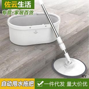 旋转拖把杆通用家用拖地拖把神器一拖净墩布带甩水懒人甩干拖布桶