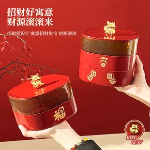 多层干果盘坚果零食分格带盖收纳盒 新年喜庆糖果盒家用客厅新款