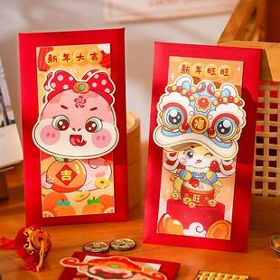 蛇年新年红包春节过年创意卡通立体压岁钱包利是封红包袋 新款
