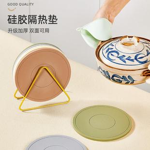 硅胶隔热餐锅杯碗子感菜盘砂锅防烫餐桌家用耐高温