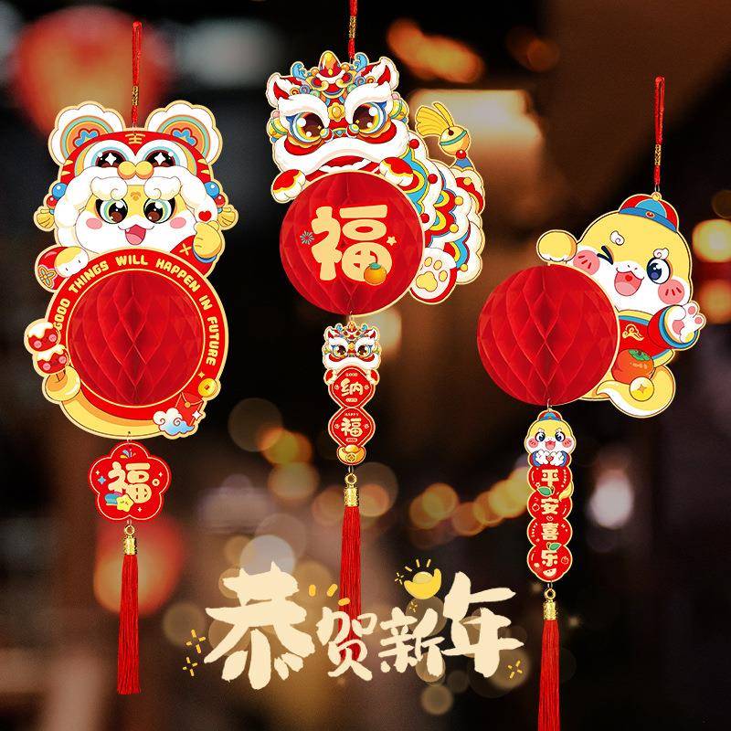 新年装饰品蜂窝球灯笼挂件春节年会商场过年蛇年挂饰场景布置