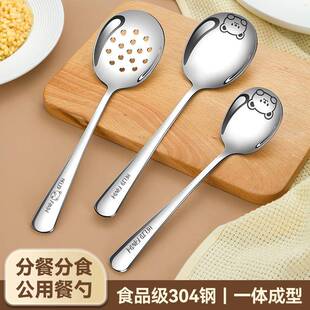 不锈钢公用勺餐厅酒店加厚长柄大号分菜勺食堂家用自助分餐大勺子