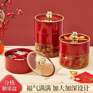 招财猫红色糖果盒家用多层分格带盖干果盒过年客厅零食坚果盘 新款