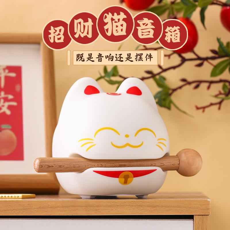 跨境新款创意招财猫木鱼灯蓝牙音箱家用床头摆件氛围灯无线音响