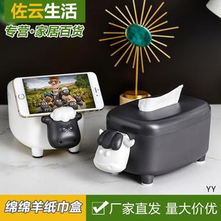 卫生间纸巾盒客厅创意抽纸盒多功能家用餐巾纸盒北欧桌面收纳盒