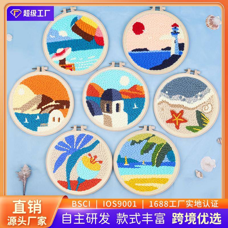 跨境戳戳绣海岛粗毛线手工刺绣海滩入门材料包俄罗斯戳戳乐