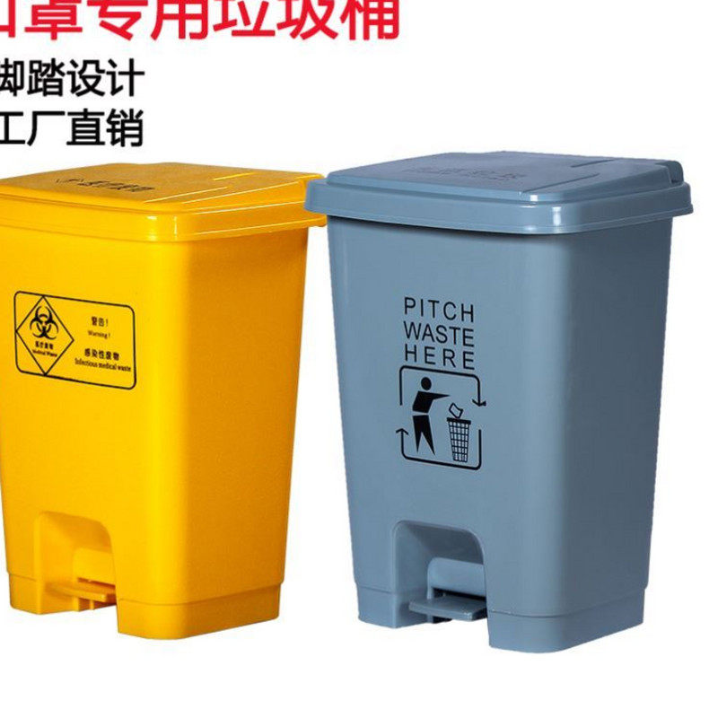 封闭式办公楼废弃口罩回收垃圾桶口罩专用垃圾桶黄色室外开盖防臭|msdalam kategori keluarga/Alat Pembersihan peribadi, kerja-kerja rumah/Floor peralatan pembersihan, sampah/rak sampah, sampah - dari Buy2taobao.com untuk memberikan perkhidmatan ejen Taobao profesional membeli