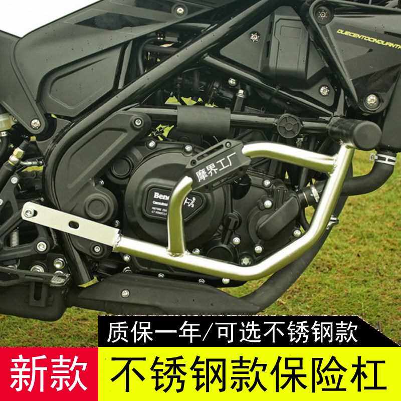 贝纳利幼狮250保险杠复古防摔杆护杠不锈钢BJ250竞技杠改装防摔棒在类目 摩托车/装备/配件, 其他摩托车用品中 - 来自Buy2taobao.com提供专业的淘宝代购服务