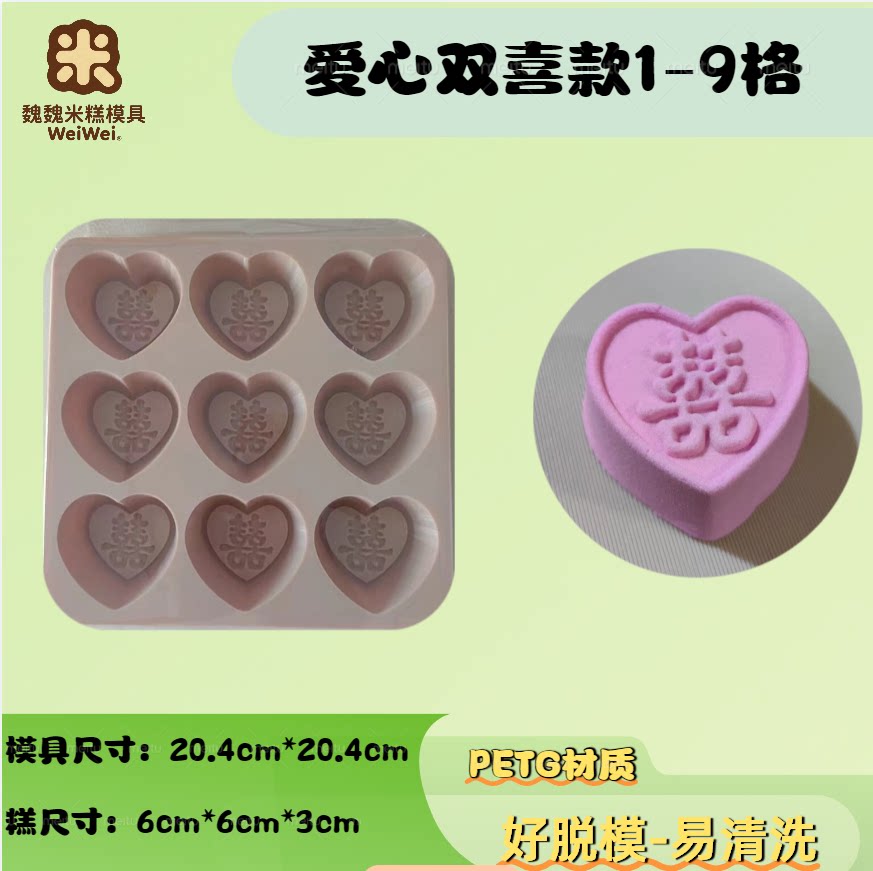 petg材质易清洗好保养易脱模