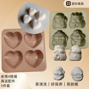 4格花模米糕模具糯米桂花糕玫瑰粽子定胜糕向日葵家用米糕模具