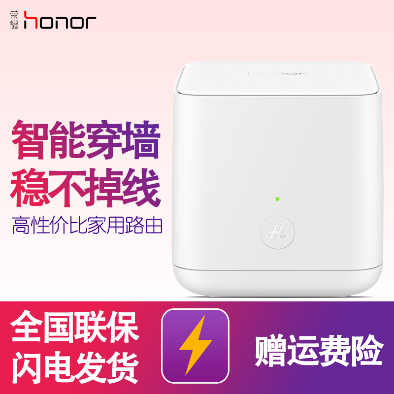 ÈÙҫ·ÓÉÆ÷X1±ê×¼°æ¼ÒÓÃ300MÎÞÏßÖÇÄܸßËÙÎȶ¨¿í´ø¹âÏË´©Ç½Wifi·ÓÉÖÐ¼ÌÆ÷°²È«·À²äÍø·ÀÆÆ½â¼Ò³¤APPÊÖ»ú¿ØÖÆ