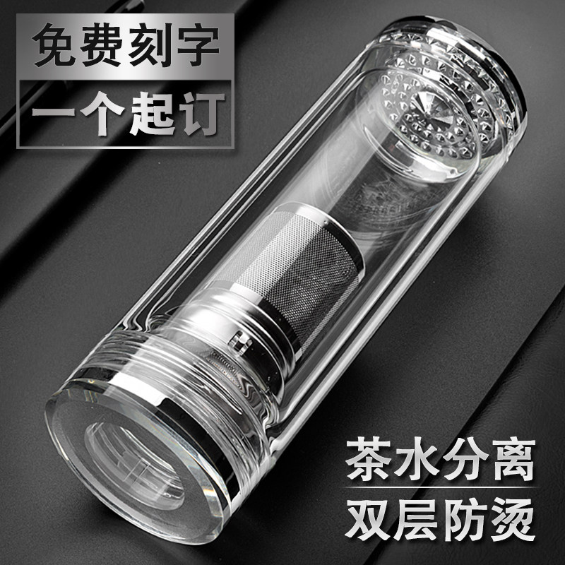 加厚便携双层玻璃杯无铅定制刻字图片