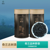 奇兰野茶巨划算武夷高山茶叶特色产区工夫红茶一级新品 直销活动款