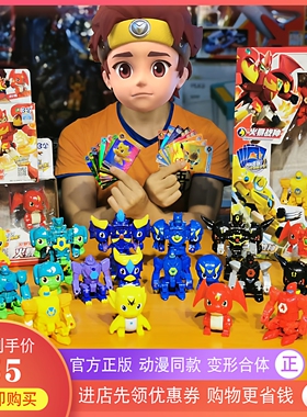 三宝武装精灵玩具金刚合体变形机器正版合体火暴暴金刚雷影战火爆