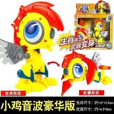 三宝通用小龙侠变形十二生肖玩具