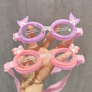 儿童泳镜防水防雾可爱库洛米小女孩高清游泳镜男童女童玩水护目镜