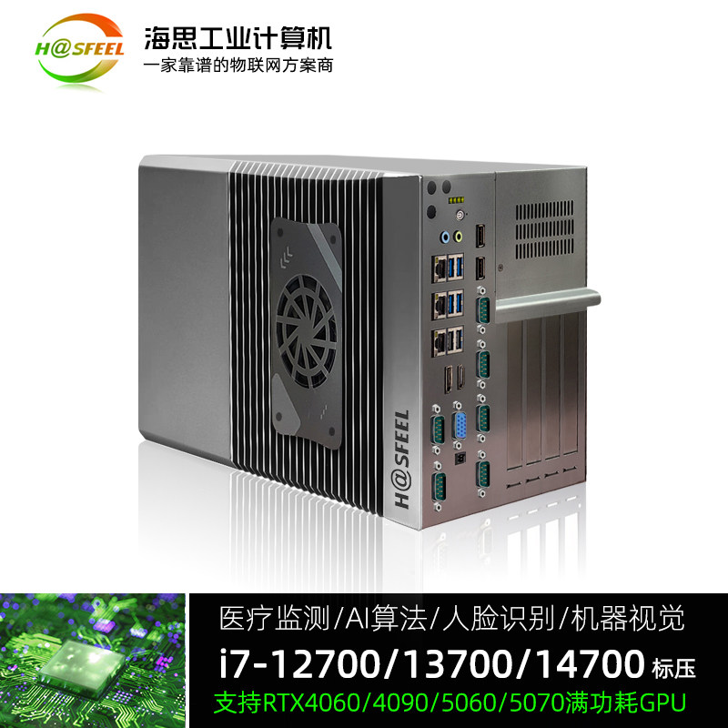 小型嵌入式工控机支持高性能GPU