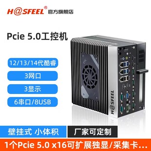 海思小型工控机pcie5.0可扩展GPU独显视觉主机3显示ai边缘计算机
