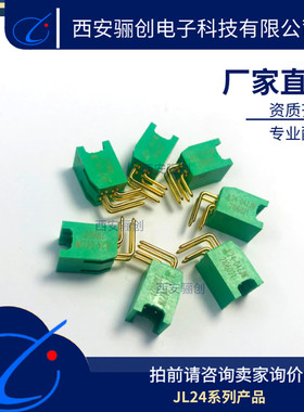 JL24-04TKH JL24-04ZJW JL24-04TKY JL24-04ZJB连接器4芯插头插座