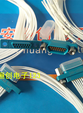 J30-15TJ J30-15ZK J30-15ZKW-J/ZKN-J 塑料外壳15芯矩形连接器