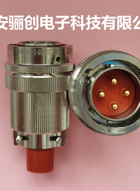 Y50DX-1604TJ2 Y50DX-1604ZK10 圆形连接器4芯接头插头插座接插件