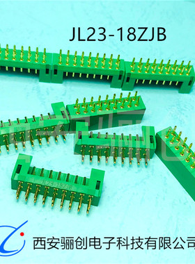 JL23-18ZJW JL23-18ZJB JL23-18TKH JL23-18TKY 矩形连接器插头座