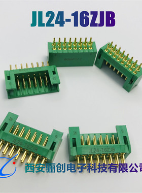 JL24-16TKH JL24-16ZJW JL24-16TKY JL24-16ZJB 连接器插头插座