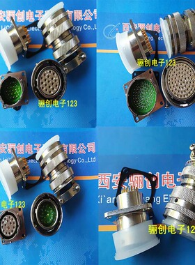 FC-14Z FC-14T 矩形连接器 镀金 普通 接插件 插头插座 拍前咨询