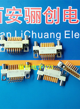 J30V2-15ZKWP2 J30V2-15TJL1 矩形连接器 15针插头插座接插件带线