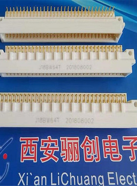 J18BW64T  插头 J18B64Z 插座 矩形连接器 64芯航空插头  接插件